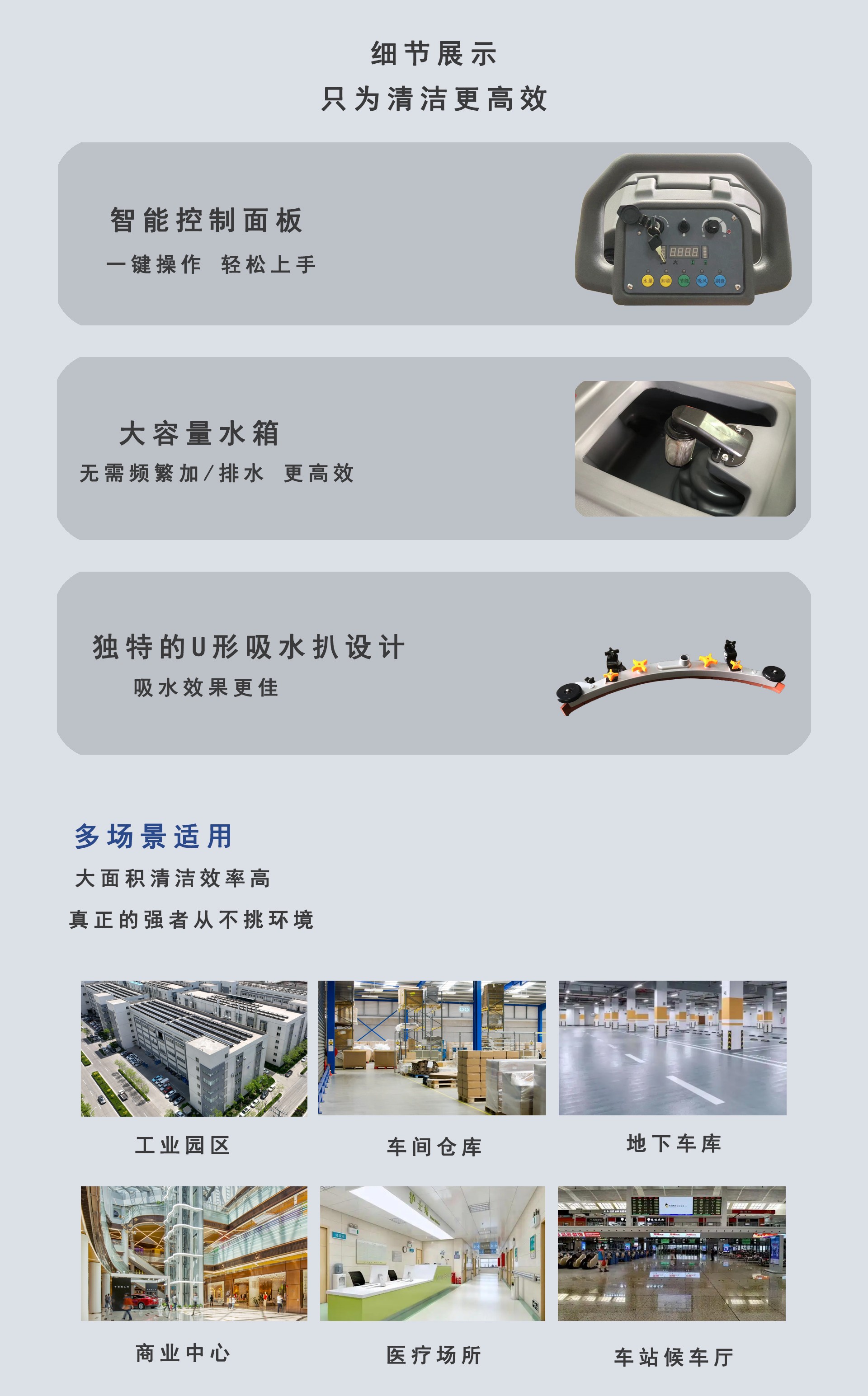 深圳潔臣士,開荒保潔洗地機 深圳潔臣士,開荒保潔洗地機