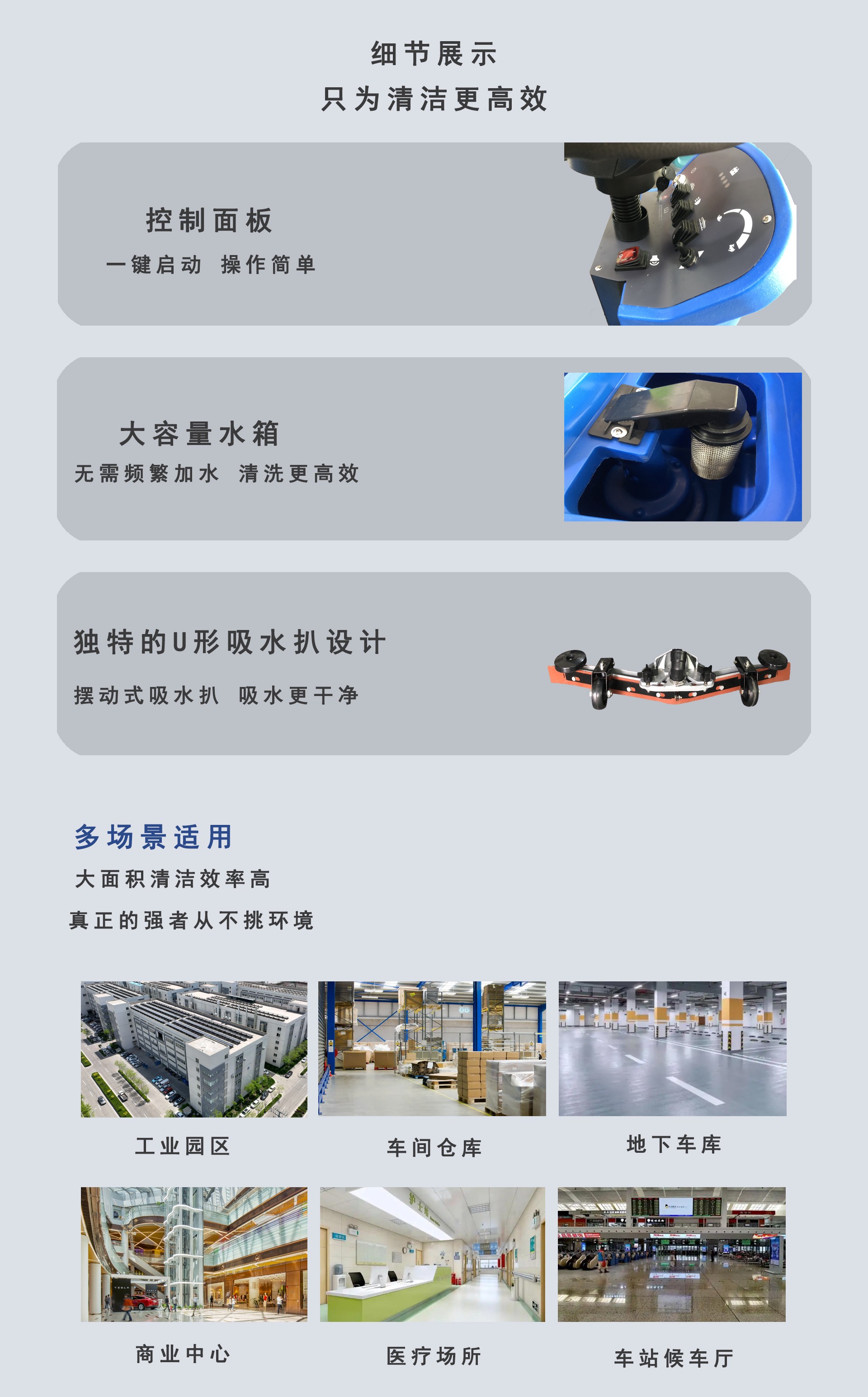 車間用駕駛式洗地機,駕駛式洗地機價格