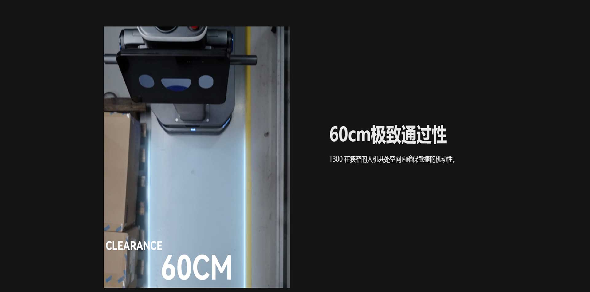 廣東配送機(jī)器人,深圳工廠配送機(jī)器人