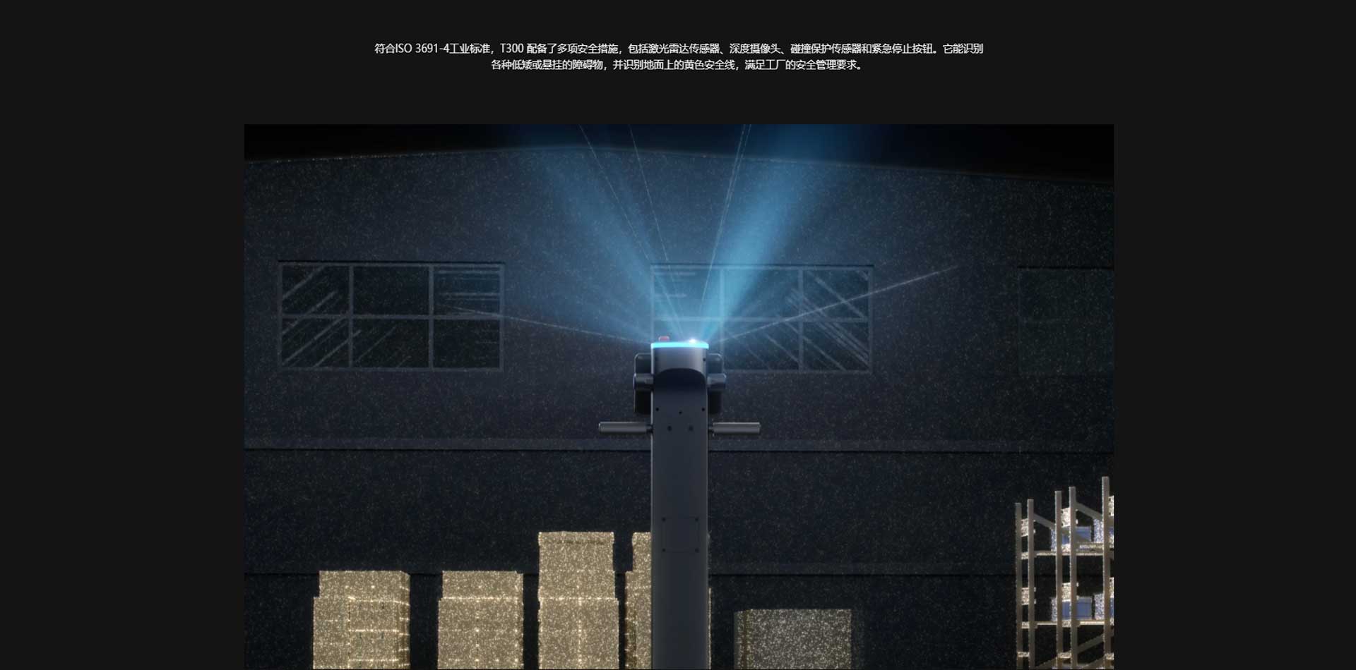 普渡配送機(jī)器人廠家,工廠配送機(jī)器人價(jià)格