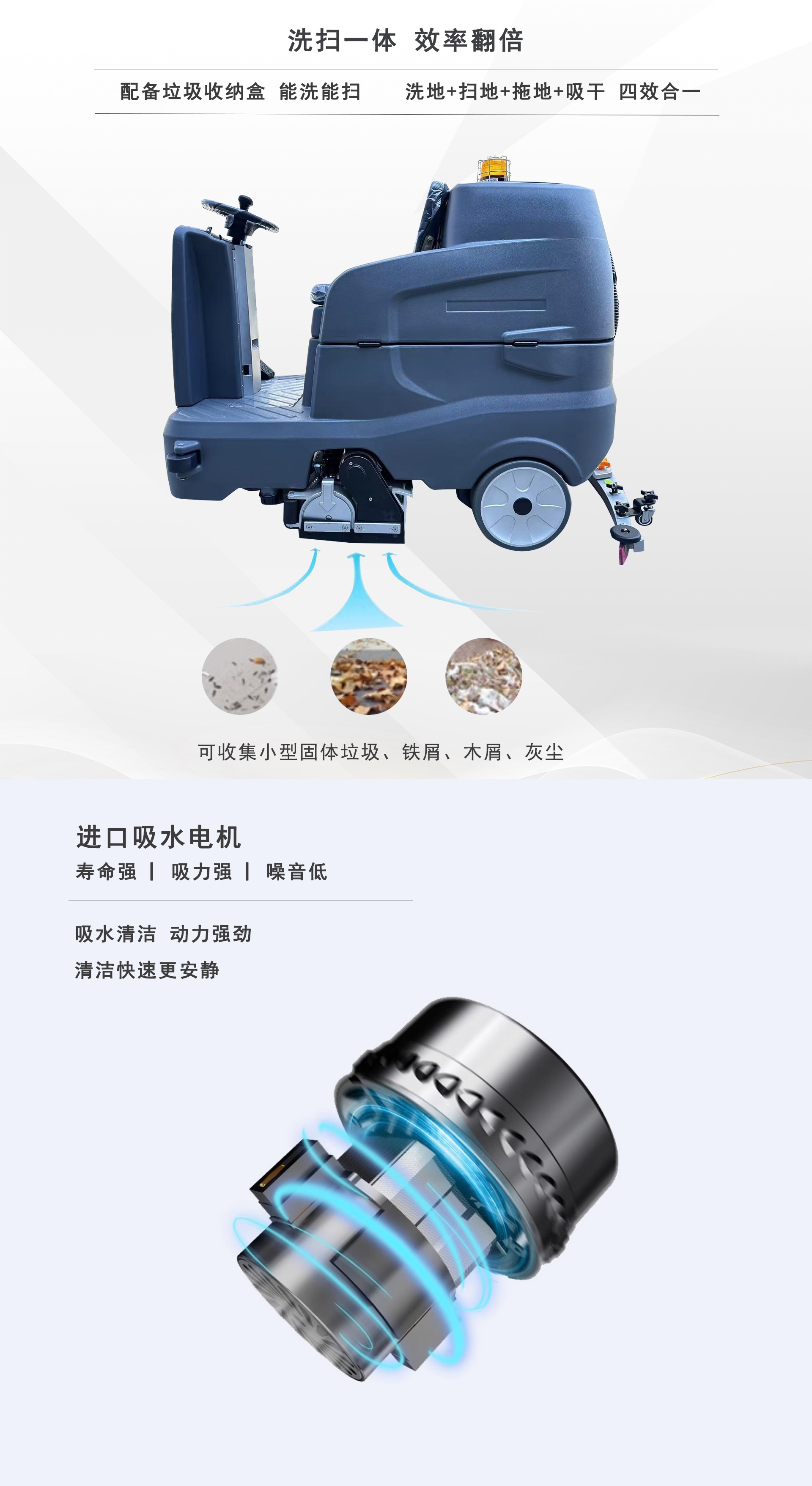 機(jī)場(chǎng)用洗掃一體機(jī),洗掃一體機(jī)品牌