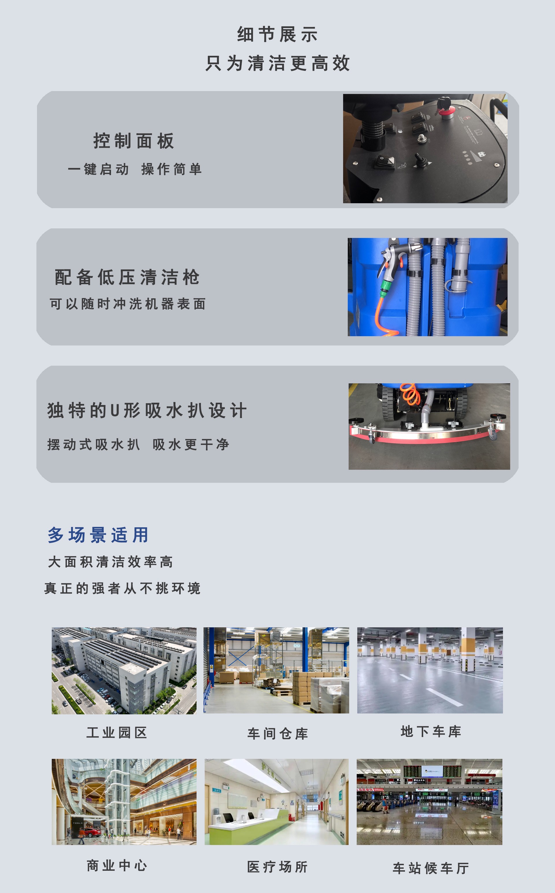 深圳潔臣士,潔臣士工業洗地機