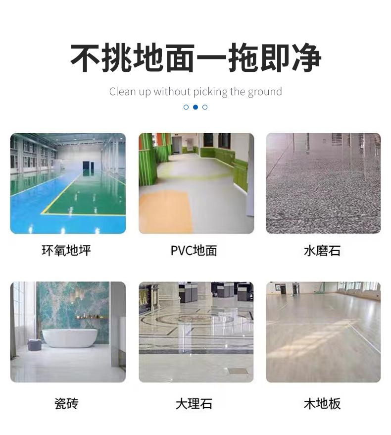 開荒保潔洗地機(jī)