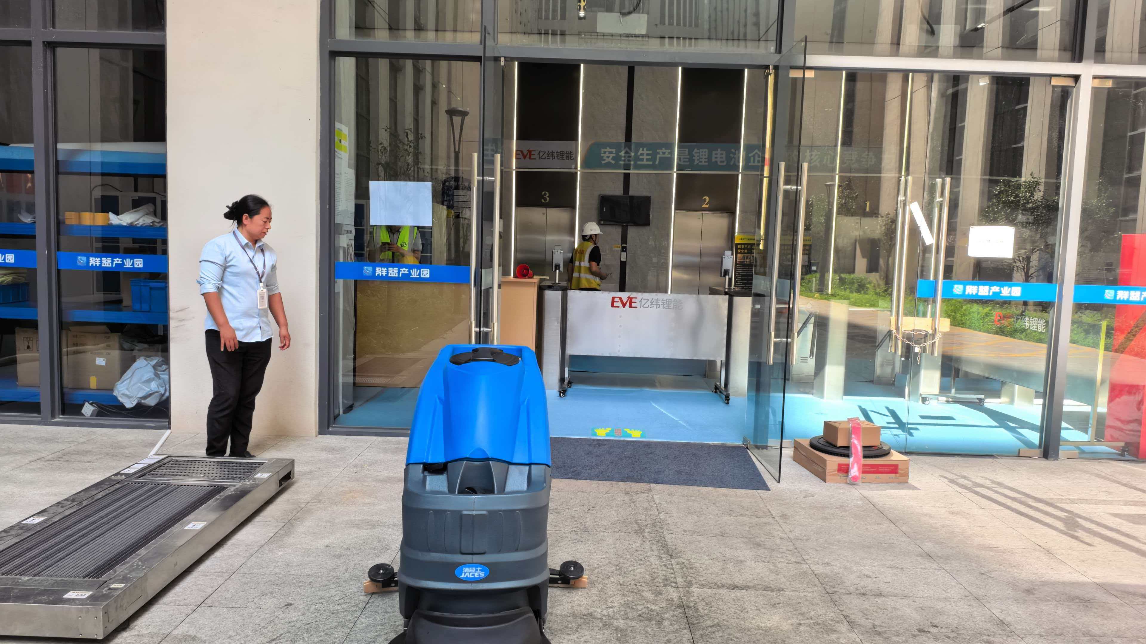 潔臣士A50洗地機