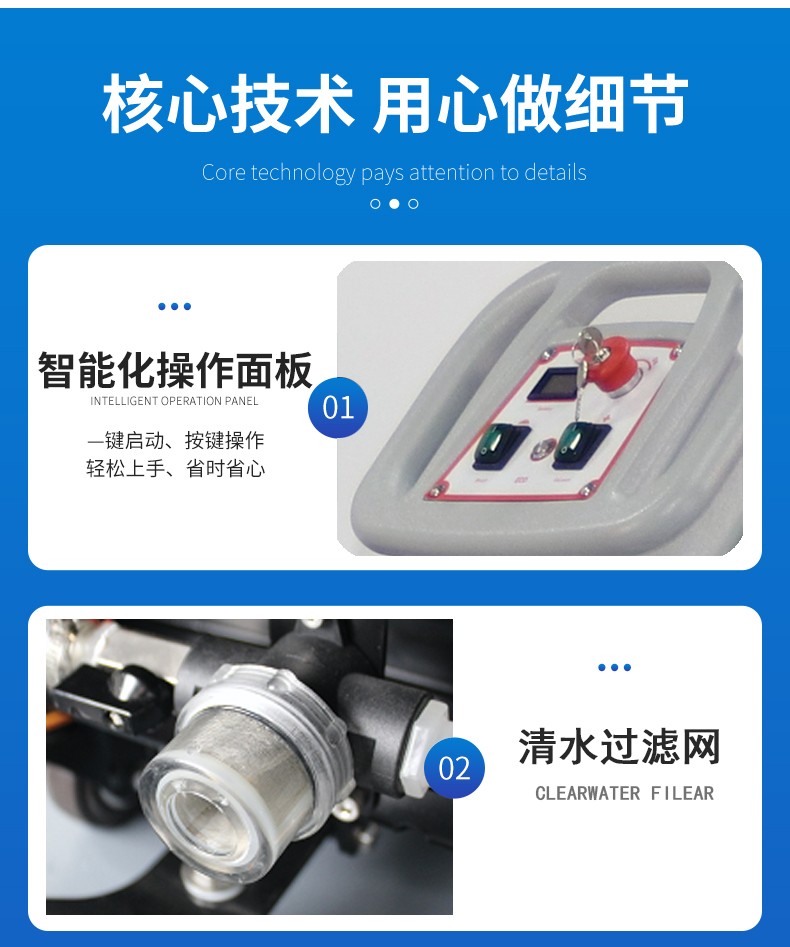 洗地機供應(yīng)商